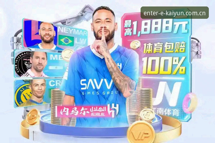 kaiyun体育平台手机版详解：移动端与网页端体验对比分析
