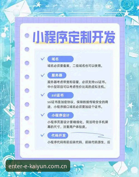 开云平台入口安装教程 开云平台入口安装教程:从零开始的完整操作指南