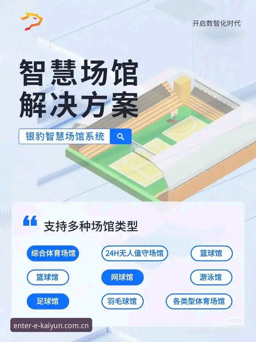 开云平台A8K2 kaiyun体育平台实用指南:从入口选择到高效体验的必备知识